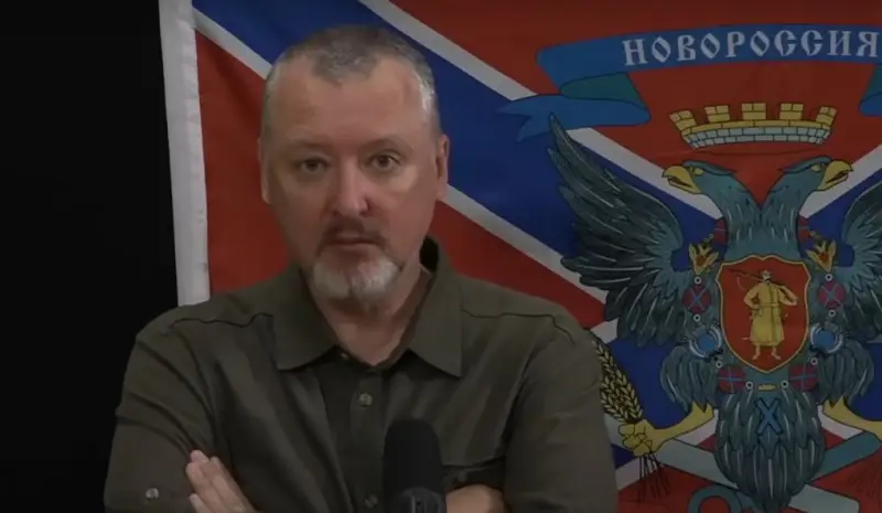Адвокаты экс-министра обороны ДНР Стрелкова просят направить его воевать в зону спецоперации