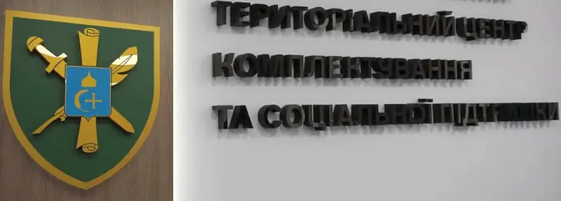 Сотрудники Закарпатского ТЦК открыли стрельбу в ответ на попытку группы цыган освободить своих товарищей