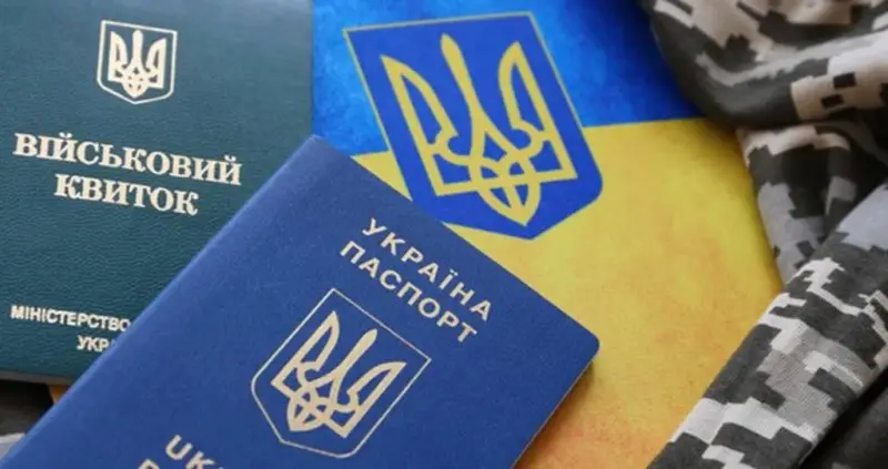 Минобороны Украины обязало всех достигших 17 лет парней за границей пройти очную регистрацию в ТЦК