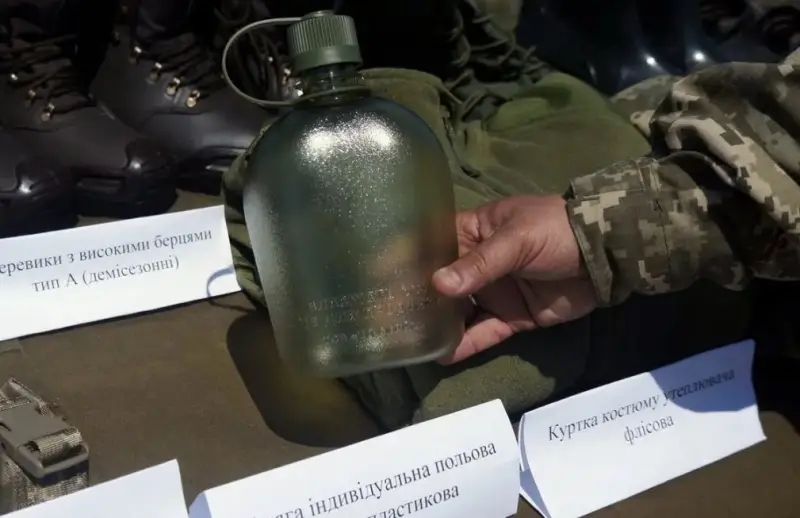 Украинское издание: Минобороны закупило армейские фляги для ВСУ цене, завышенной втрое