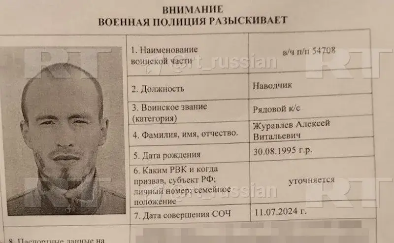 Расстрелявшего своих сослуживцев и сбежавшего из воинской части дезертира задержали в Белгородской области