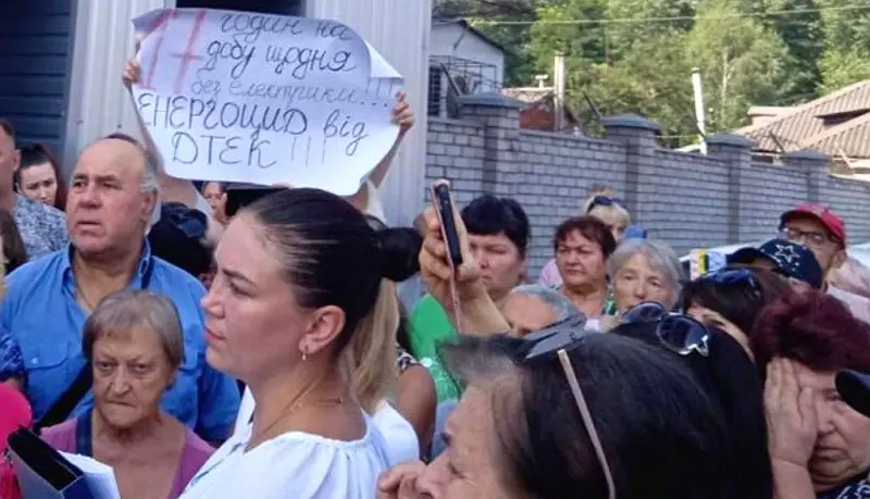 Свет городу, а не элитам: в Днепропетровской области прошёл митинг из-за отключений электричества