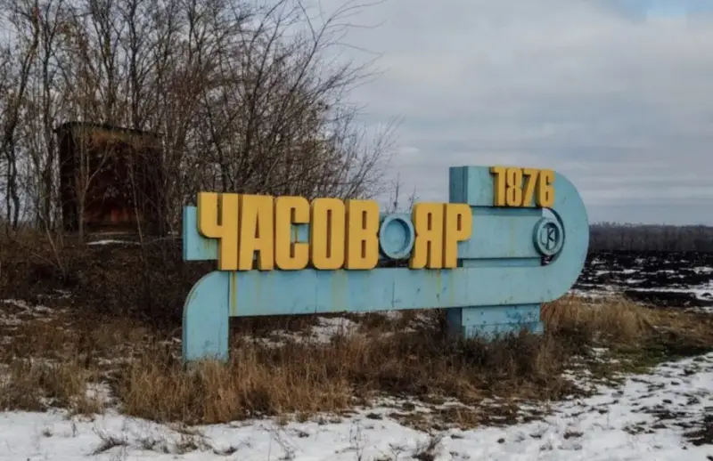 «Падение короля высот Донбасса – Часова Яра – дело ближайшей перспективы» - швейцарские репортёры