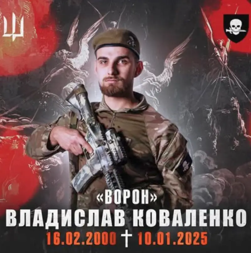 В Запорожской области ликвидирован командир разведгруппы батальона «Реванш» ГУР Минобороны Украины