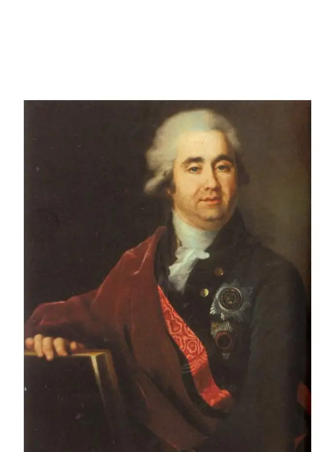 Александр Безбородко. Невероятная карьера малороссийского казака в Петербурге