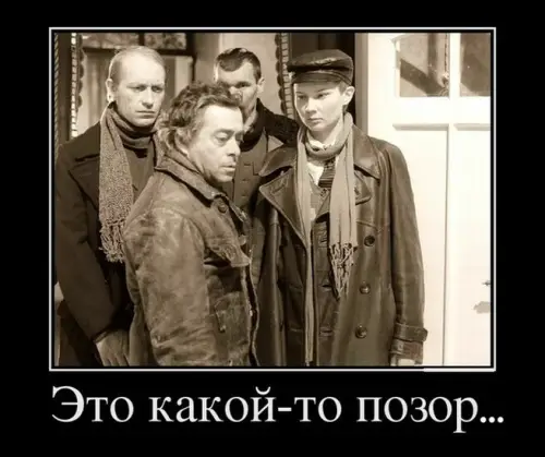 Picture background