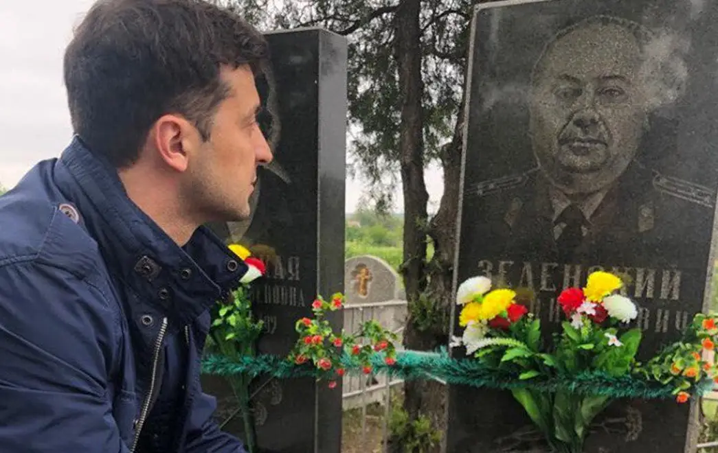 Дед Зеленского отбивал у немецких оккупантов месторождения марганца, которые теперь внук передал США