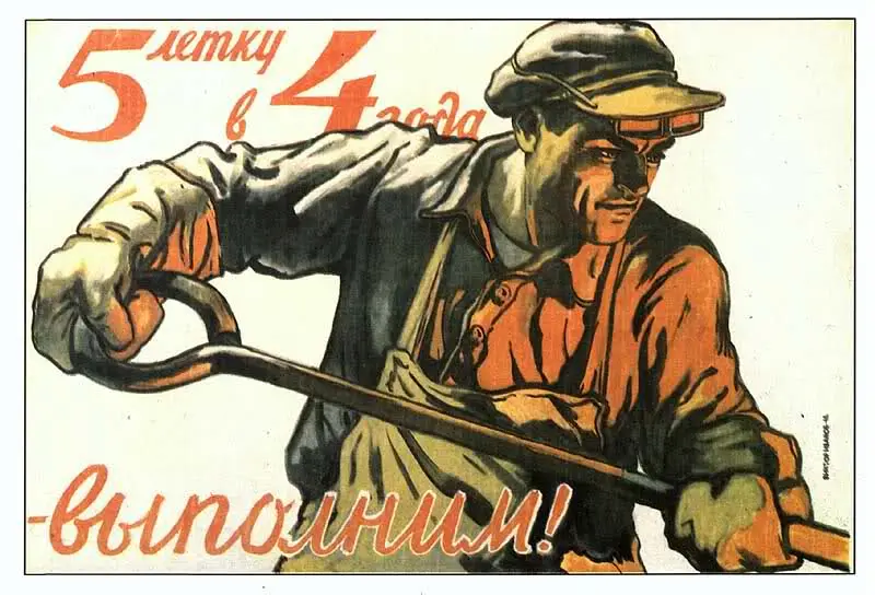 Создатели новой Реальности