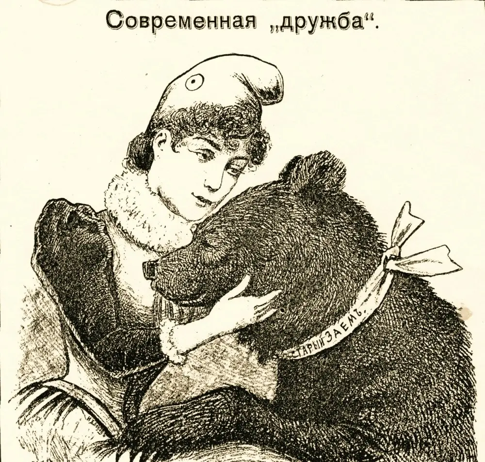 Зачем в Антанту да я влюбился?