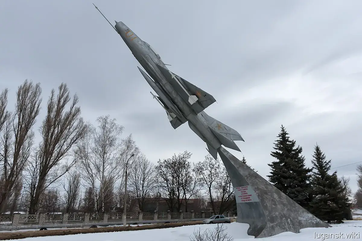 Ворошиловградское высшее военное авиационное училище штурманов