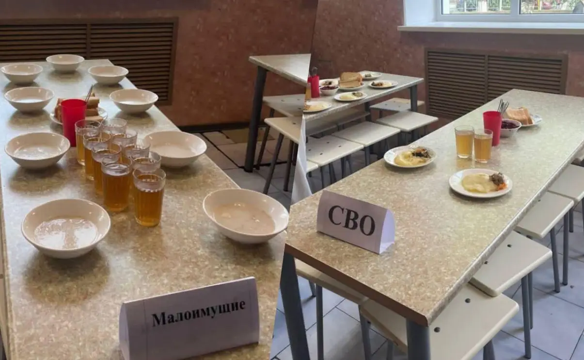 Дискриминация: в Ростовской области школьников делили на «малоимущих» и «СВО»