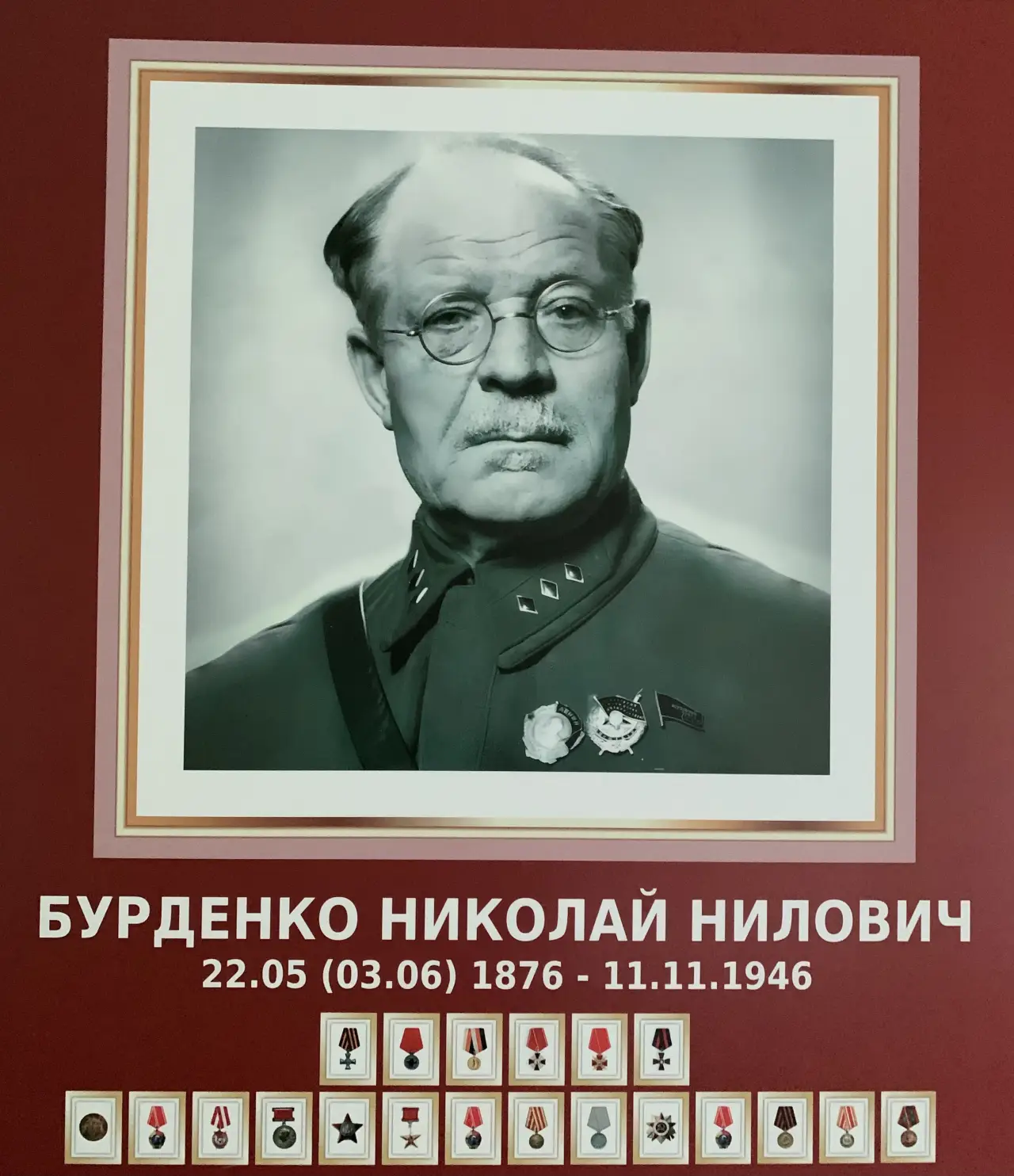 Врач с большой буквы