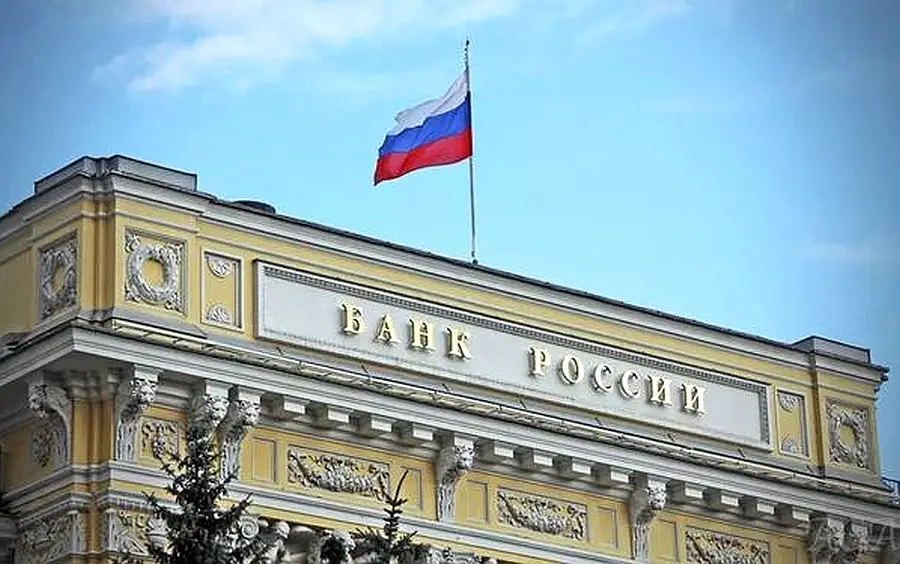 Совет директоров ЦБ РФ принял решение снизить ключевую ставку