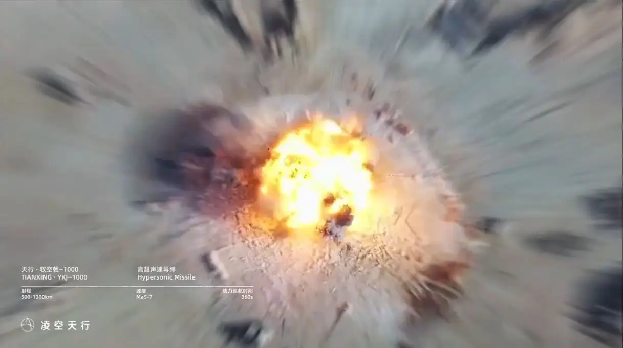 新参者の極超音速ミサイル：玉空基1000ミサイルシステム