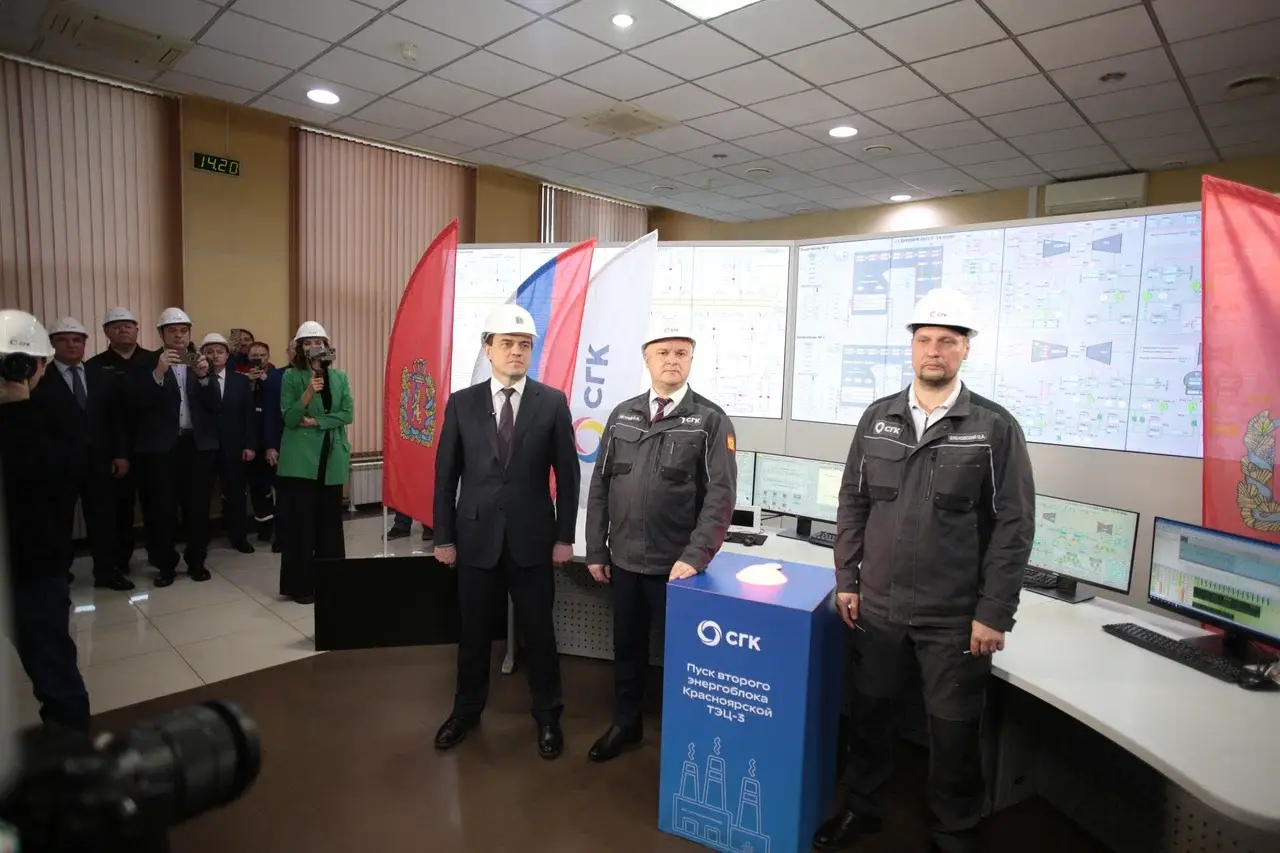 Введена в эксплуатацию ТЭЦ-3 в Красноярске - одна из наиболее современных в РФ