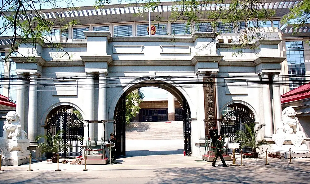 В Китае за взятки казнили бывшего гендиректора инвестиционной компании