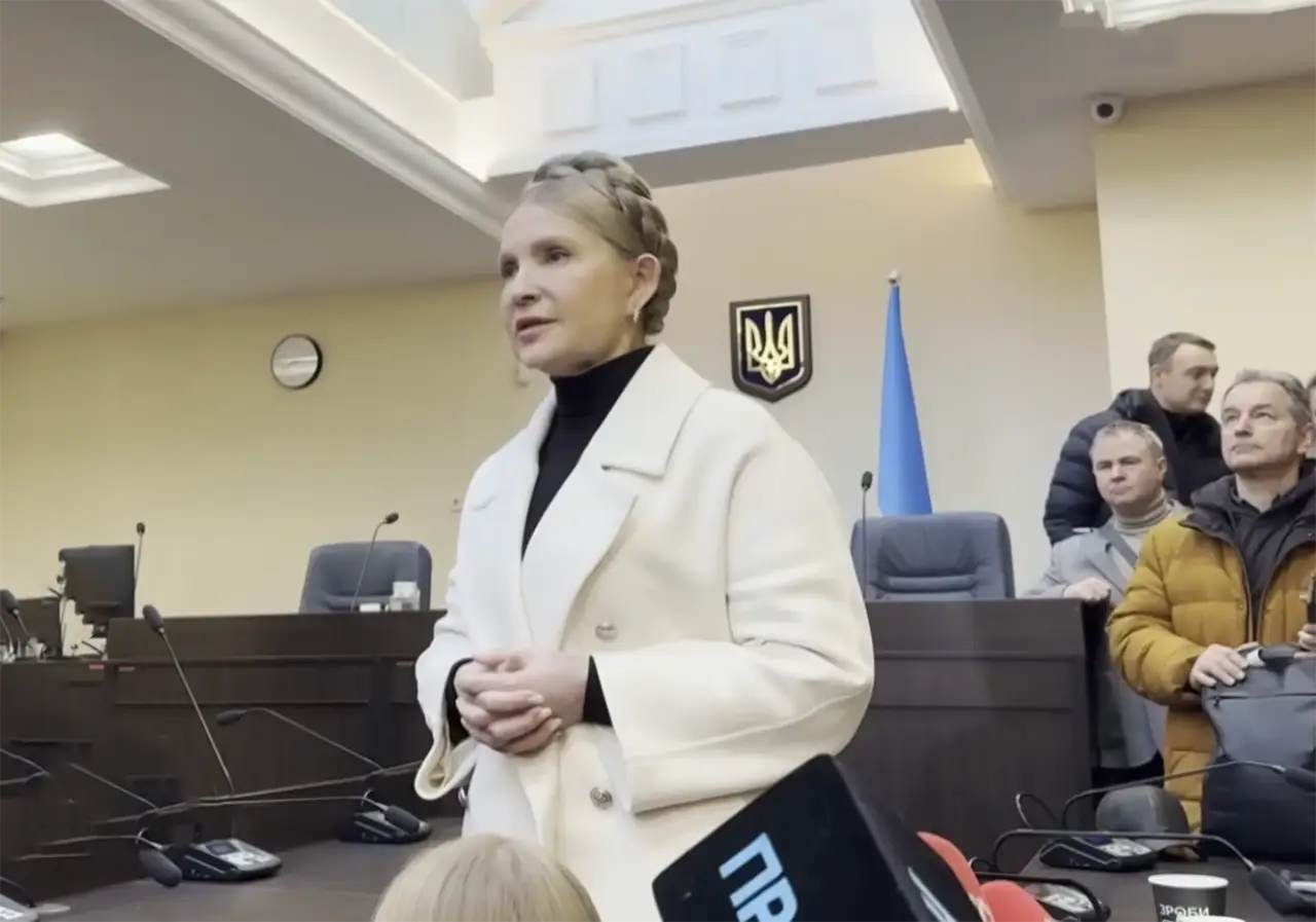 Генпрокуратура РФ заочно арестовала Юлию Тимошенко