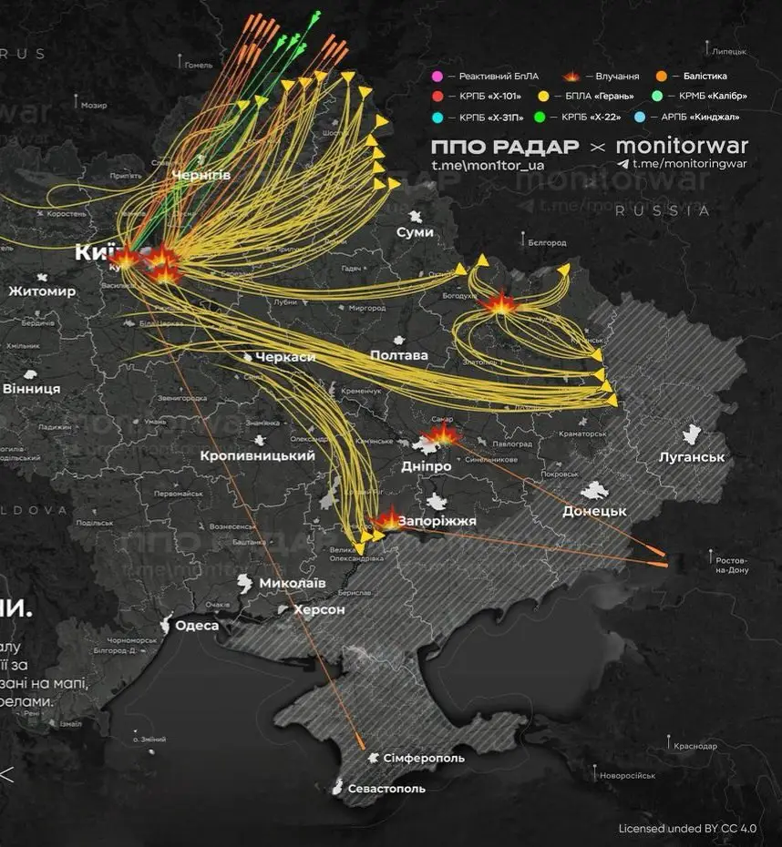 Х-101, «Кинжалы», «Герани»: противник пишет о волнах ударов по энергетике