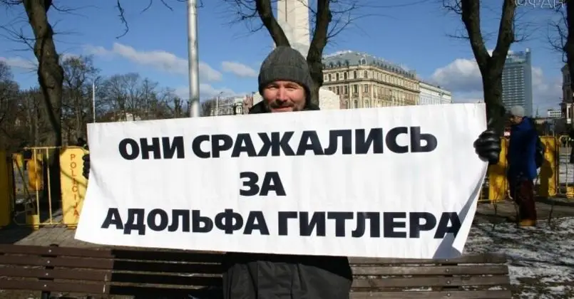 О возрождении нацизма в Прибалтике