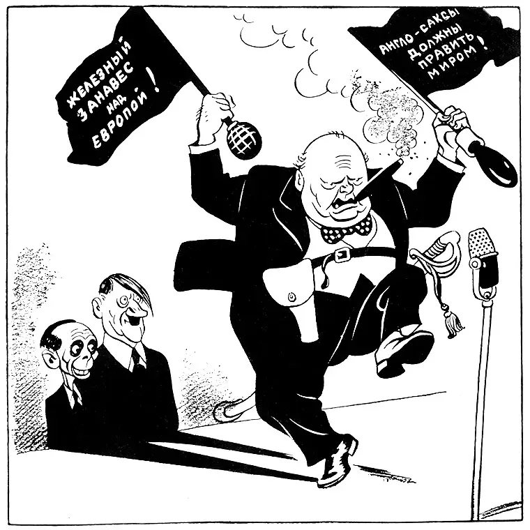 80-летие «холодной войны»