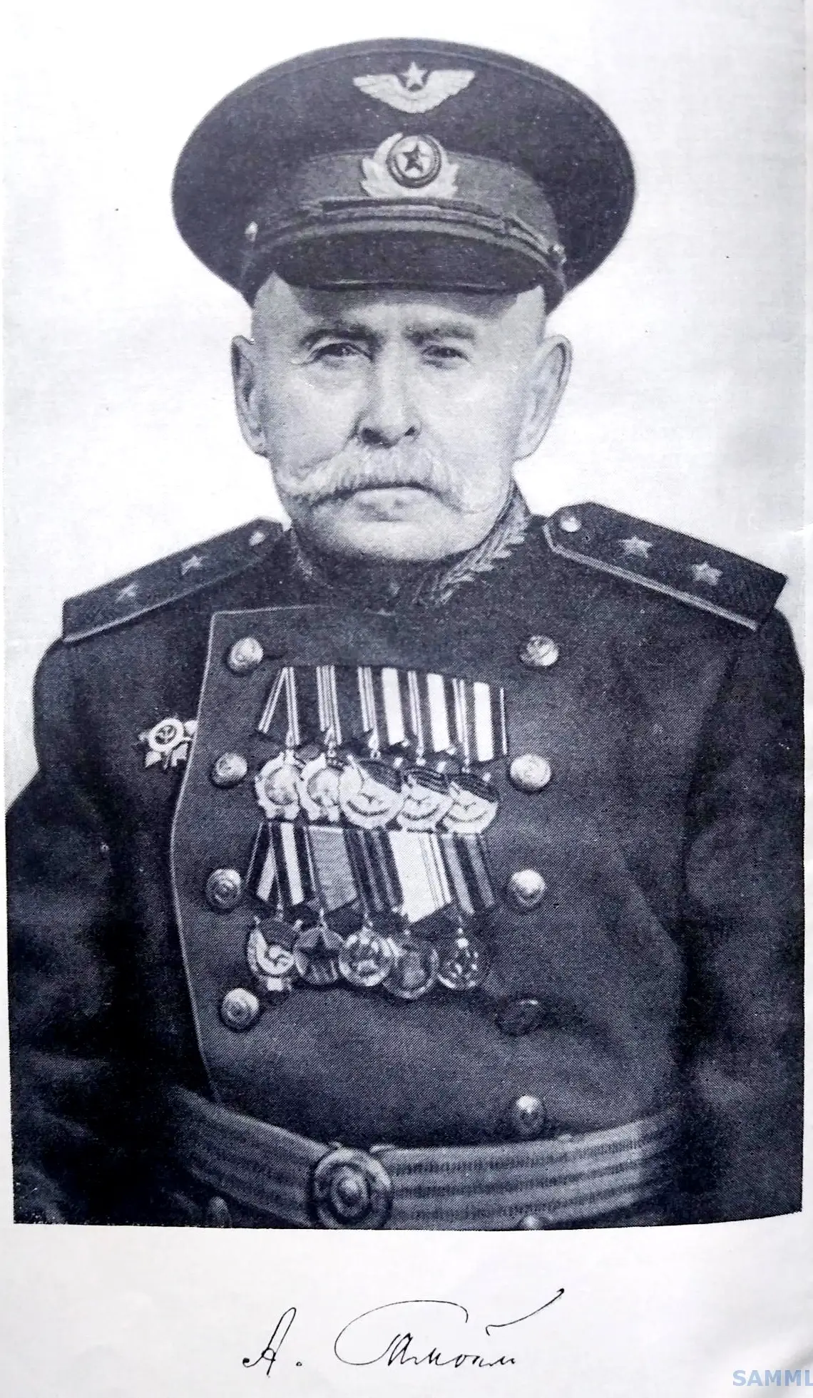 Советский генерал Александр Самойло