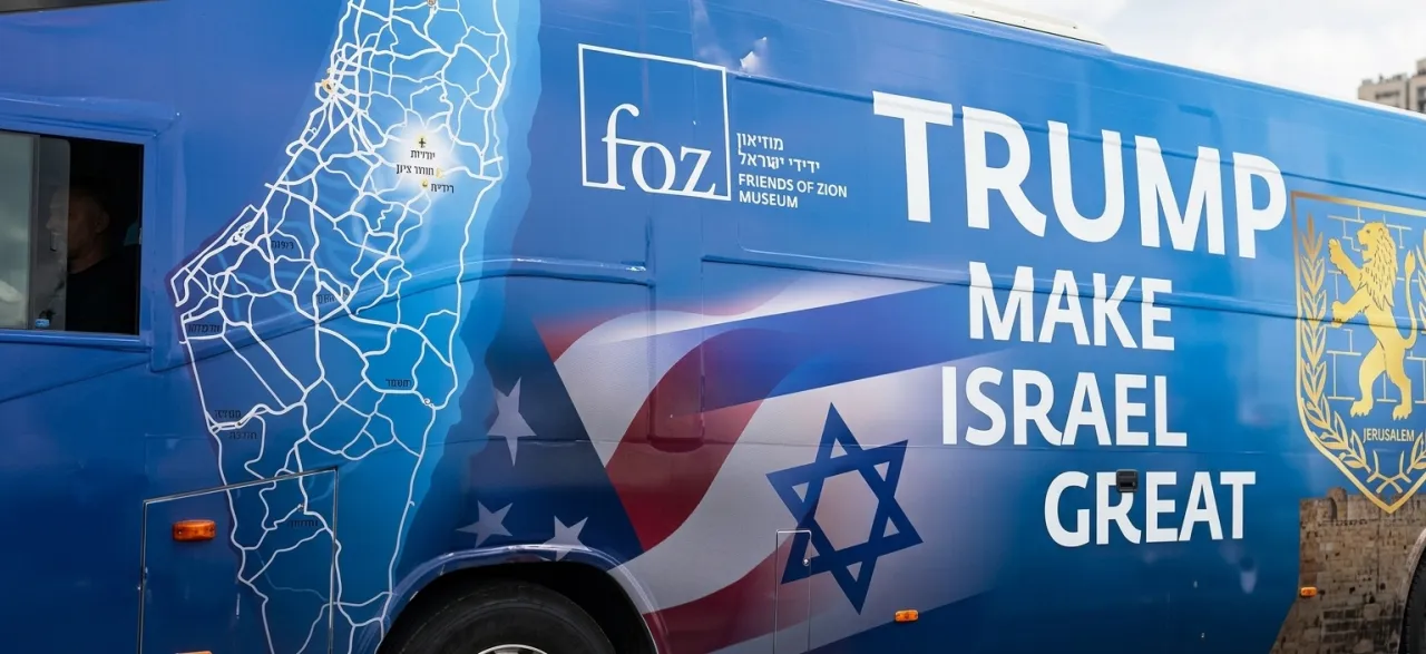 «Простые израильтяне» у посольства США: Перемирие с «Хизбаллой» - предательство