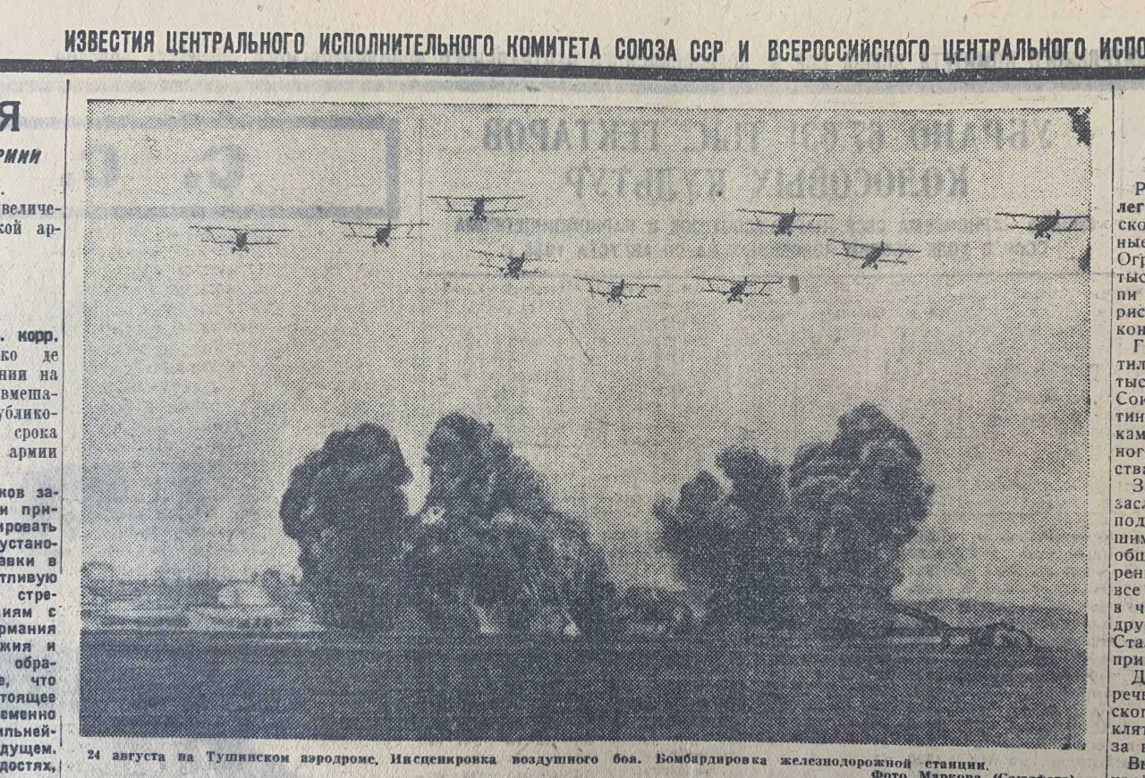 Гражданская война в Испании: советские газеты за первые полгода