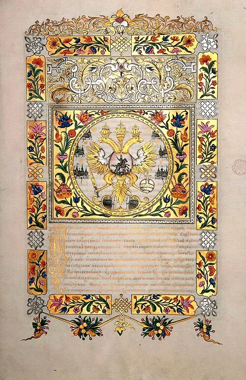 Усталость от войны и Вечный мир