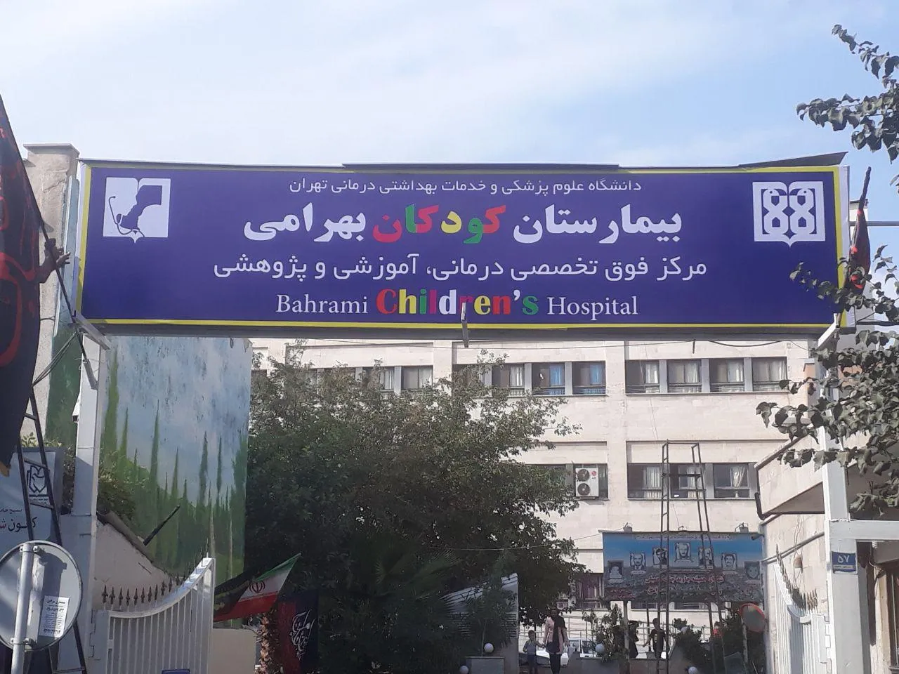 Пытаются спасать младенцев: показана паника в больницах Ирана во время обстрелов