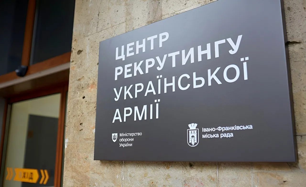 Без ТЦК не обойтись: офицер ВСУ признал провал программы набора добровольцев