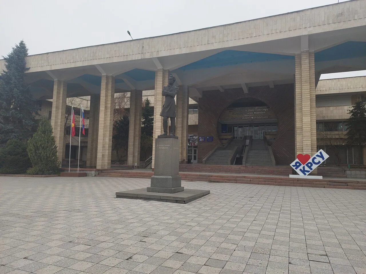 Россия выделит деньги на расширение университета имени Ельцина в Киргизии