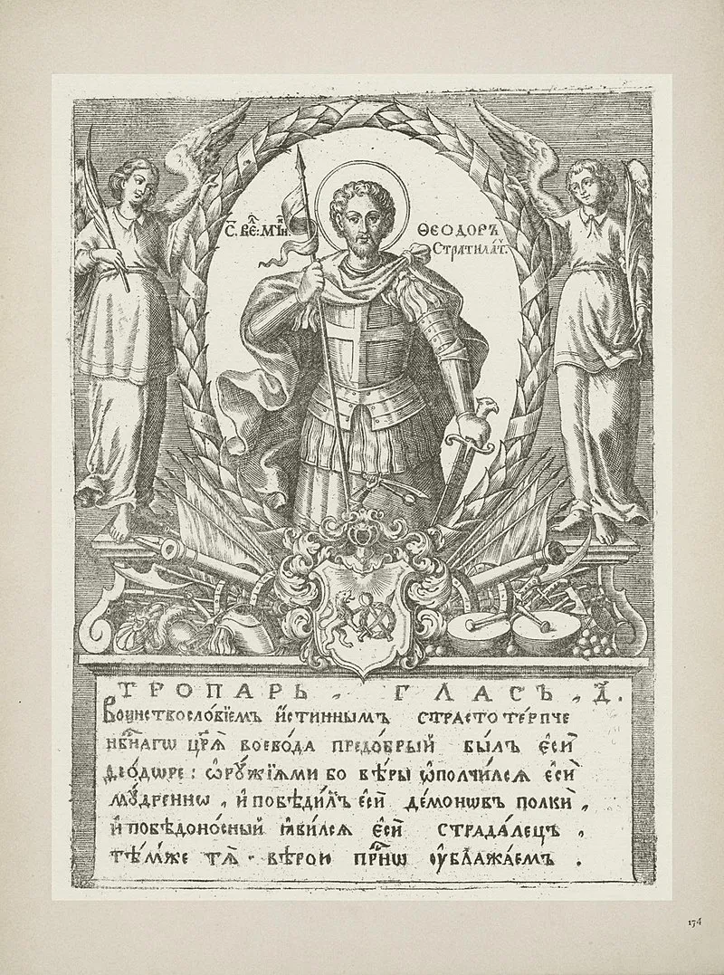 Федор Шакловитов. Блестящая карьера и падение верного сторонника царевны Софьи