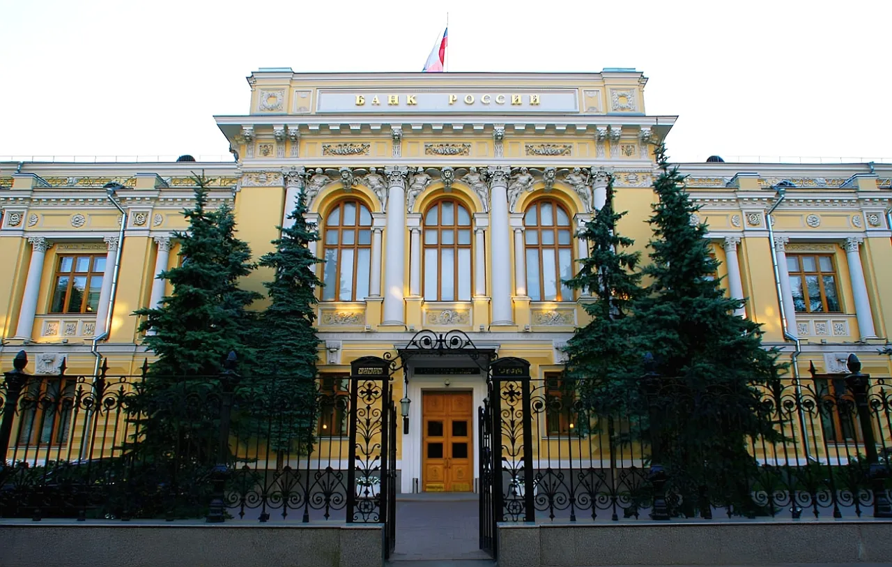 Банк России вновь снизил ключевую ставку на символические полпроцента