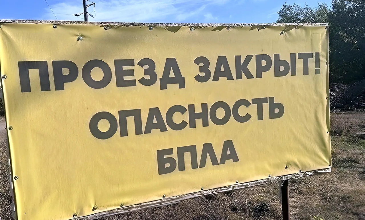 В ДНР перекрыли участок трассы Донецк – Ясиноватая – Горловка из-за атак БПЛА