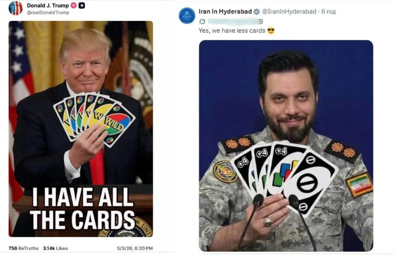 Трамп похвастался своими «картами» и заочно «сыграл» с Ираном в UNO