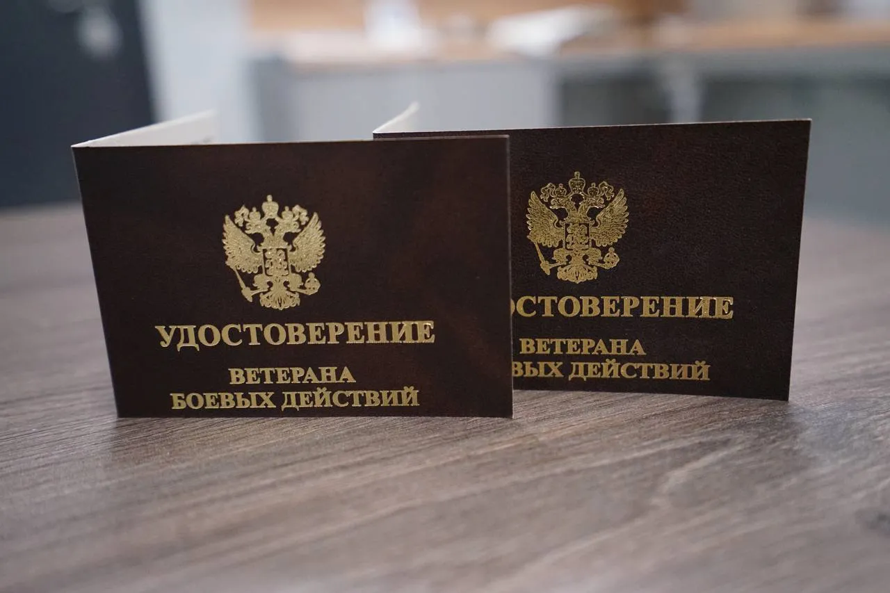 Утверждён список территорий, оборона которых даёт право на статус ветерана боевых действий