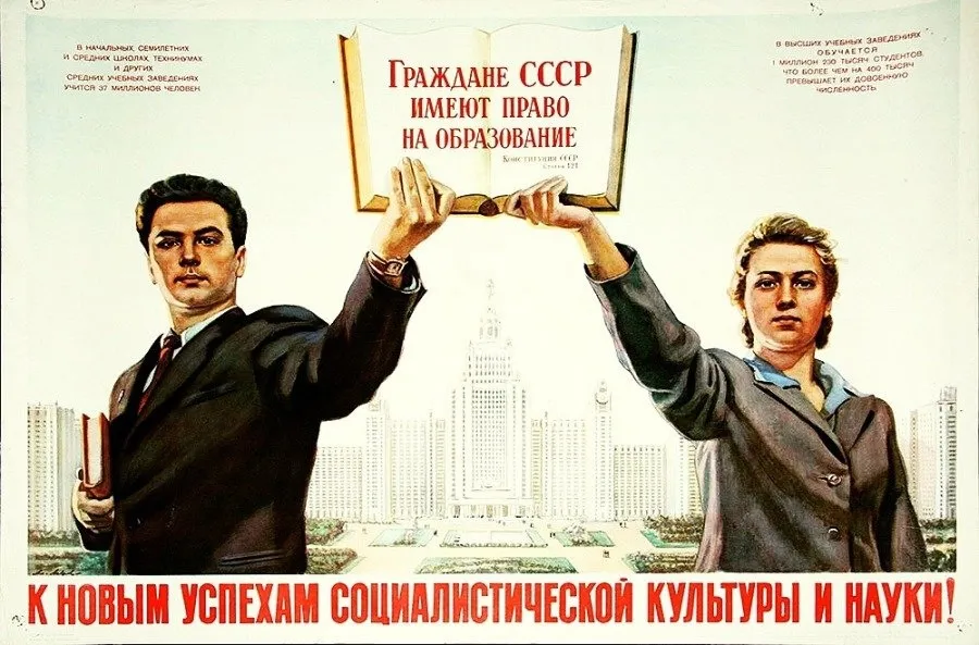 Платная советская школа: забытые шестнадцать лет