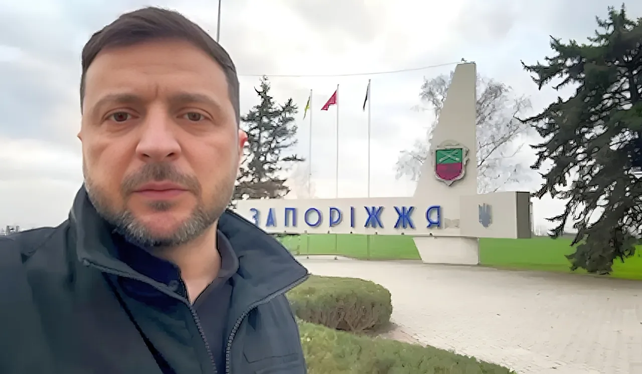 Зеленский согласовал эвакуацию органов власти из города Запорожье