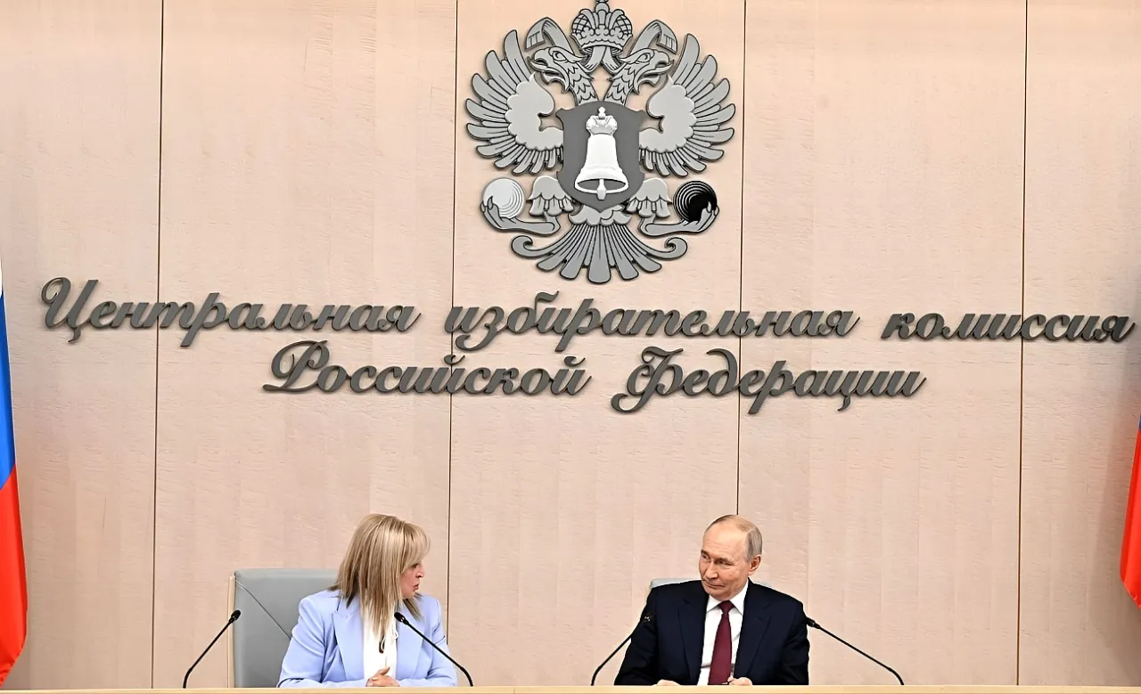 Президент России назначил дату выборов в Государственную думу РФ