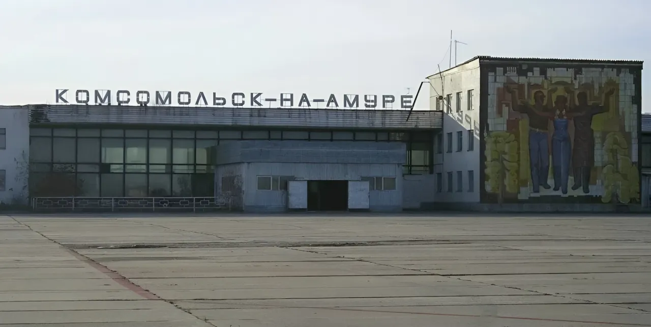 Хурба: В Хабаровском крае возобновит работу аэропорт Комсомольска-на-Амуре