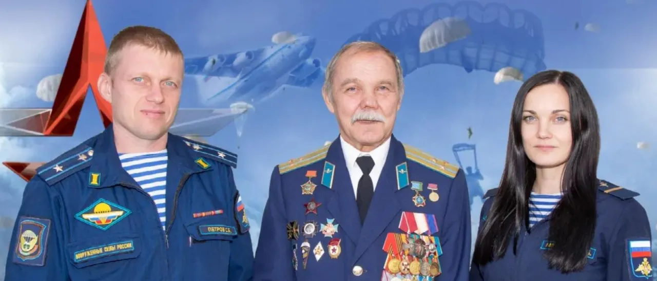День отца: военная служба и преемственность поколений