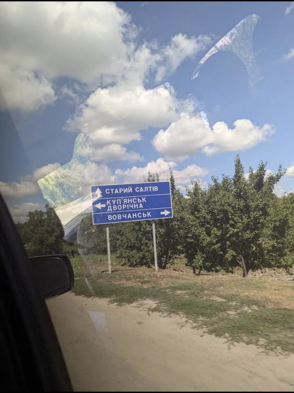 Купянск снова наш: взяты под контроль западные окраины города и жд-станции