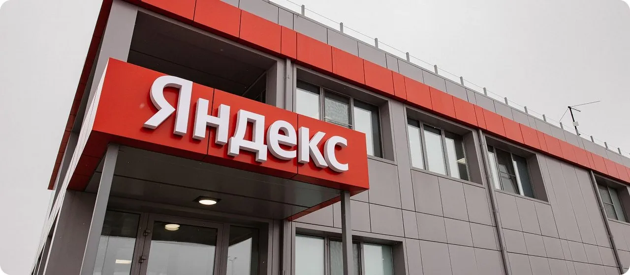 Украинские беспилотники атаковали очередной дата-центр «Яндекса»